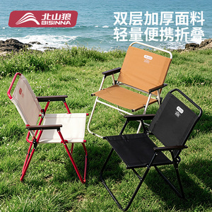 Outdoor Folding Chair Portable Camping Chair Black Foldable Garden Chair 75x60x47cm Casual Style - Product Image 2