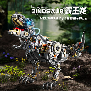 [Dropshipping en gros] Blocs de construction mécaniques en plastique Tyrannosaurus Rex, Requin baleine électrique, Grand <span class=keywords><strong>dinosaure</strong></span> jurassique - Product Image 4