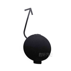 Cubierta de gancho de remolque trasero Shengxuan para Volkswagen Tiguan 2010-2017, material ABS - Product Image 3