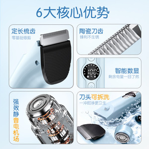 Appareil d'épilation électrique, étanche et rechargeable, tondeuse pour tout le corps, rasoir à trois têtes interchangeables, Ice-Point - Product Image 3