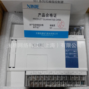 โมดูล Xinje Plc รุ่น Xc1 32r E 16 Io ตัวควบคุมการสื่อสาร Modbus - Product Image 1