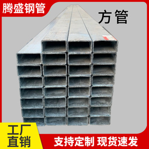 Tubo Cuadrado Galvanizado de Acero Tengsheng Q235B 50x100 200x200mm con Alto Recubrimiento de Zinc Soldado para Muros Cortina - Product Image 3