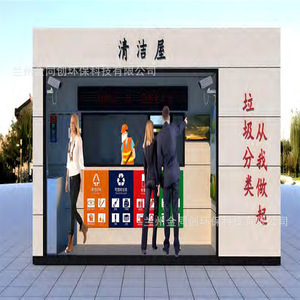 Smart Waste <b>Bin</b> Outdoor Recycling Station Solar Powered Sensor Induction Type <b>Metal</b> Rectangular Standing Modern Design - Product Image 2