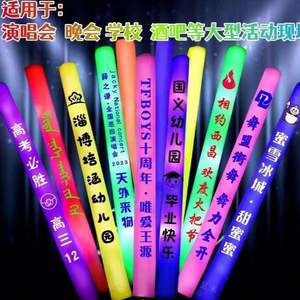 แท่งโฟมเรืองแสง LED หลากสีแบบใช้แล้วทิ้ง ทนทาน นุ่มนวล พิมพ์โลโก้ตามสั่งสำหรับพันธมิตร Ama-zom ขายส่ง สำหรับงานวันเกิด - Product Image 1