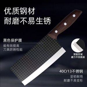 <b>Black</b> Warrior Chopping Knife, Forged Knife, Sharp Kitchen Knife, Bone Cutter, Hotel Chef's Dual-Purpose Knife - Product Image 2