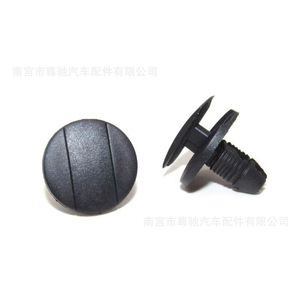 Clip de Sujeción Tipo T para Guardabarros de Peugeot Citroën 856553 para Fijación de Arco de Rueda - Product Image 3