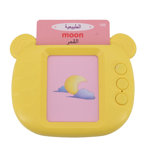 Machine de cartes flash parlantes inspirée de Montessori, jouet d'apprentissage pratique pour enfants - Product Image 3