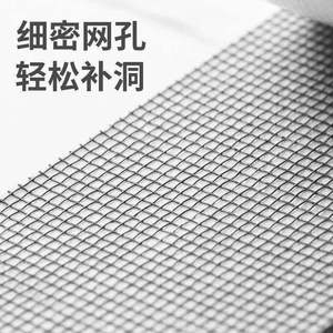 Self Adhesive <b>Mesh</b> Repair Patch For <b>Window</b> Screen Hole Fix White Gray Black Color 1 Piece Square Shape Insect Proof Patch - Product Image 3