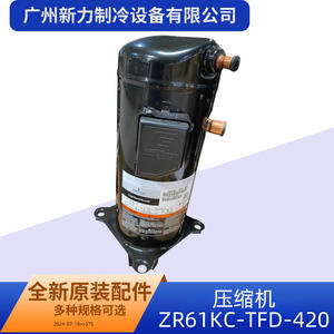 Compresor Scroll Copeland ZR61KC TFD 420 R410A para Bomba de Calor Eléctrica y Calentador de Agua - Product Image 3