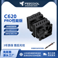 FEZCOOL C620 Refroidisseur de processeur à double tour avec six tubes en cuivre pour LGA2011120017001851115X et AMD