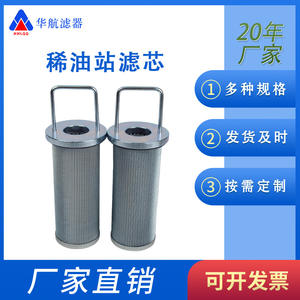 ตัวกรองปั๊มน้ำมันแบบถังคู่ SLQ-25ใหม่สำหรับอุตสาหกรรมโรงงานผลิตถ่านหิน - Product Image 5