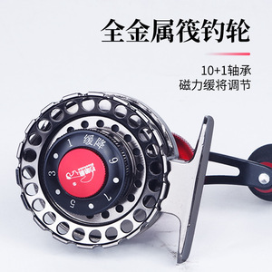 Carrete de Pesca para Balsa, Carrete Giratorio de Metal con Descenso Lento Magnético para Pesca en Hielo de Lago, Uso con Mano Derecha - Product Image 3