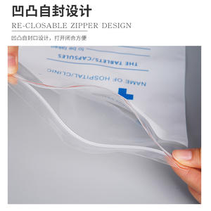 ถุงฟิล์มแผนกรังสีวิทยาพลาสติกแบบสั่งทำถุงสำหรับโรงพยาบาล CT MRI X-ray <span class=keywords><strong>DR</strong></span> สำหรับการตรวจด้วยคลื่นสนามแม่เหล็ก - Product Image 6