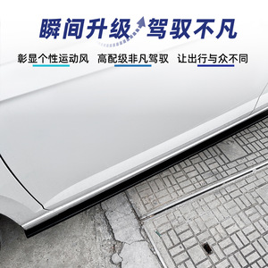 Faldones Laterales para Volkswagen Polo Mk6 2018, Kit de Carrocería con Textura de Fibra de Carbono, Material ABS, Piezas de Modificación para Automóviles - Product Image 5