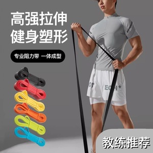 Bande de Résistance Extreme Joy Bird Fitness en <span class=keywords><strong>TPE</strong></span> Léger, Aide à l'Entraînement Unisexe pour Yoga, Force et Étirements - Product Image 4