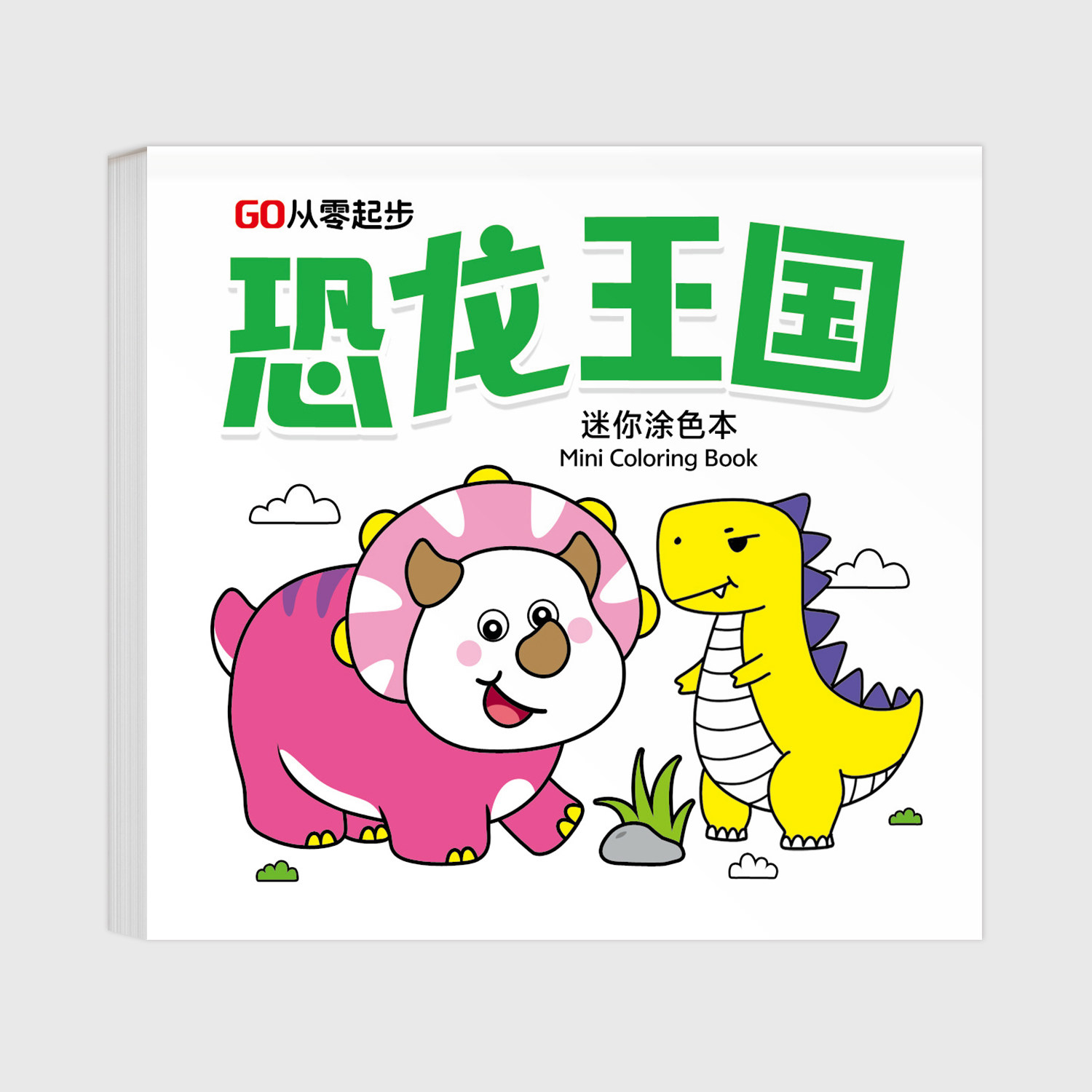 Kingdom of dinosaurs