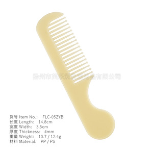 Disposable Round Handle Comb For Hotel Guesthouse Travel Portable Toiletries Wholesale 5mm Thickness PP Material - Product Image 2