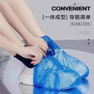 Shenghe Disposable Rain Boot Covers Blue <b>PE</b> Waterproof Non Slip Outdoor Thickened Wear Resistant Safety <b>Shoe</b> Covers 60 Packs - Product Image 1