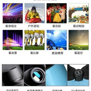 Binoculares 10x25 con Enfoque Central, Objetivo de 25 mm, Telescopio Civil para Actividades al Aire Libre, Portátil, Alta Definición, Gran Angular - Product Image 5