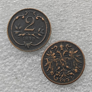 Monete Commemorative in Stile Antico dell'Austria-Hapsburgo del 1892, 1 e 2 Heller, <span class=keywords><strong>Franz</strong></span> Joseph I, Regali, Decorazioni per la Casa - Product Image 2