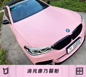 Anolly 1.52 30m Ultra Mat Œillet Rose <span class=keywords><strong>Film</strong></span> D'emballage De Voiture Autocollants De Corps Sans Bulles D'air Changement De Couleur Films De Voiture - Product Image 2