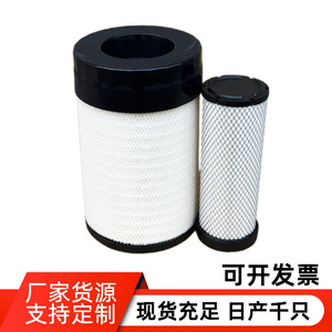 Filtro de aire AF25170 AF25147 0986B03018 1931040 RS5675 P952024 Tamaño estándar para vehículos en general - Product Image 2