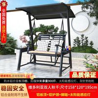 Fauteuil suspendu double en aluminium pour extérieur, jardin, balcon, avec protection solaire, chaise à bascule pour la maison