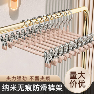 Percha para Pantalones y Faldas Fenglan, Tipo Gancho de Acero Inoxidable, Minimalista, Ahorra Espacio, Organizador de Ropa - Product Image 5