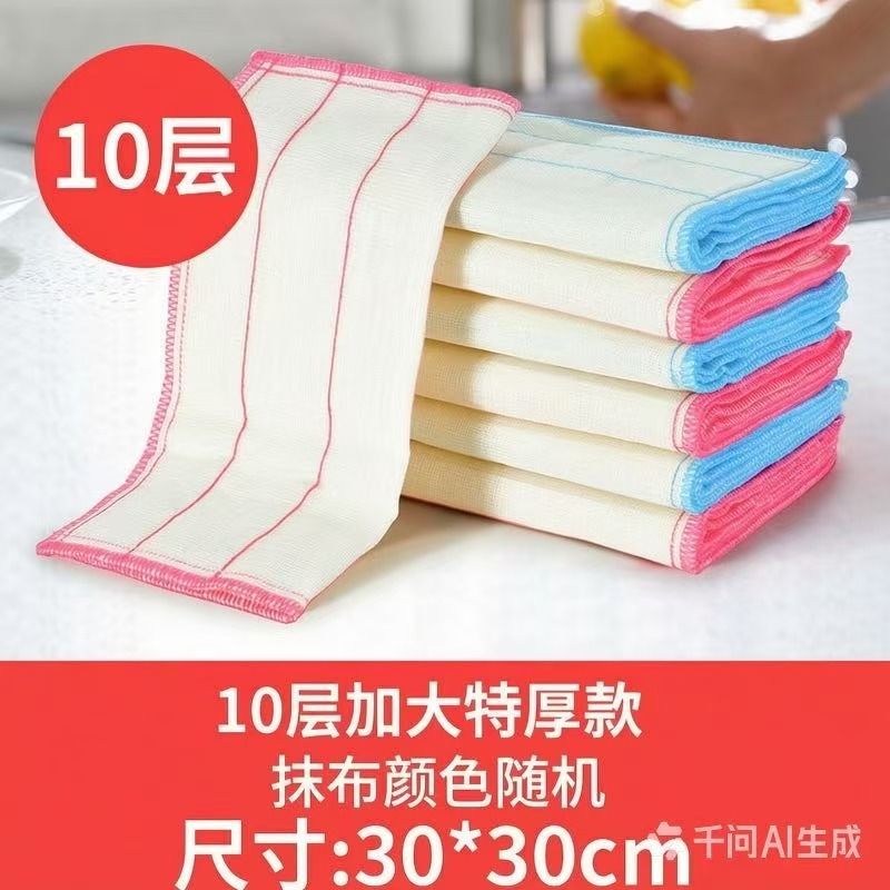 10-layer 30*30 encrypted version [E-commerce version]