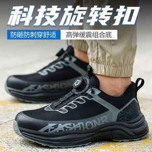 <b>Men</b> Safety <b>Shoes</b> Plastic Toe Anti-Smashing Anti-Puncture Insulated Breathable Lightweight Construction <b>Work</b> <b>Shoes</b> Black - Product Image 5