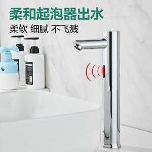 Grifos de Lavabo de Acero Inoxidable con Sensor, Sin Contacto, Inductivos, de Montaje en Cubierta, Estilo Minimalista, 8 Pulgadas - Product Image 4