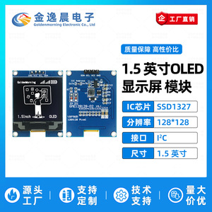 โมดูลจอแสดงผล OLED JYC ขนาด 1.5 นิ้ว 4 พิน ใช้ไดรเวอร์ SSD1327 ความละเอียด 128x128 พิกเซล อินเทอร์เฟซ IIC 4 พิน จอภาพขาวดำ รุ่น L1259 - Product Image 2
