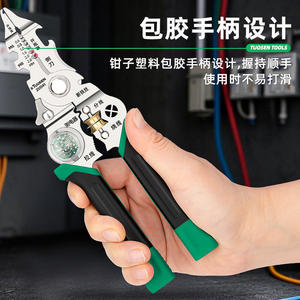 Pince à dénuder les fils Tuosen Tools Z5141 en plastique et métal pour électricien avec testeur de tension - Product Image 1