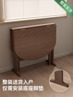 Table à manger pliante moderne et minimaliste en bois de caoutchouc massif, plateau extensible, design compact mural pliable CZ060