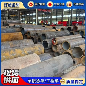 Tubería de Acero al Carbono sin Costura, Estándar API, Laminada en Caliente, Redonda, para Campos Petroleros - Product Image 5