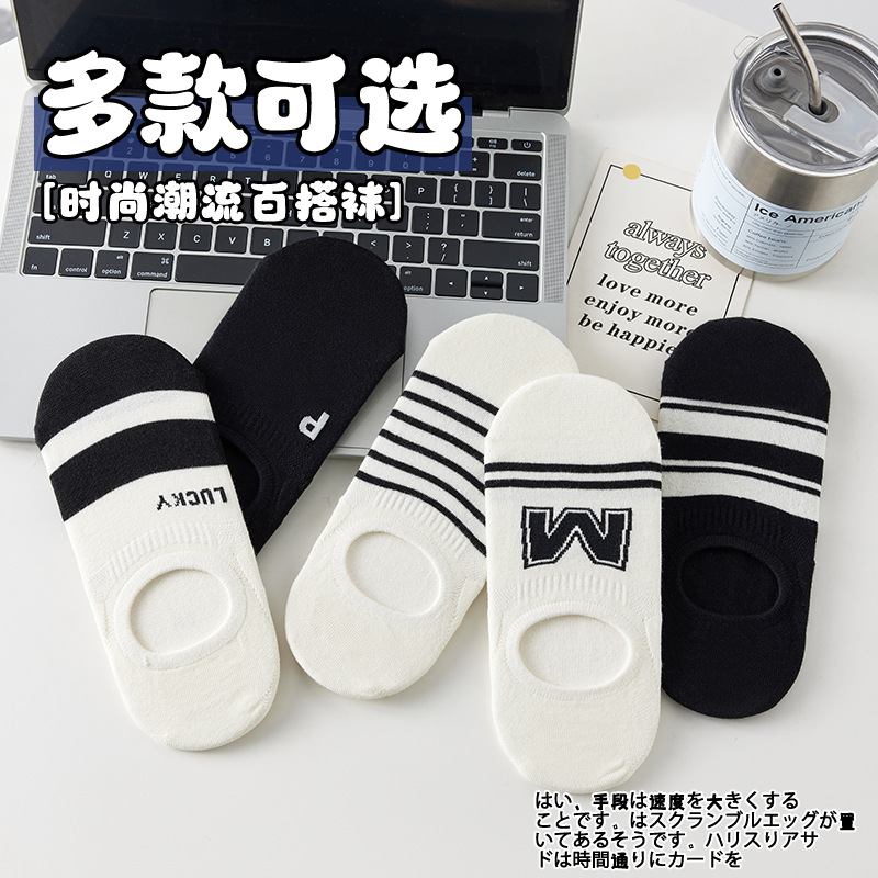 Women's invisible stockings [Big M Small P]