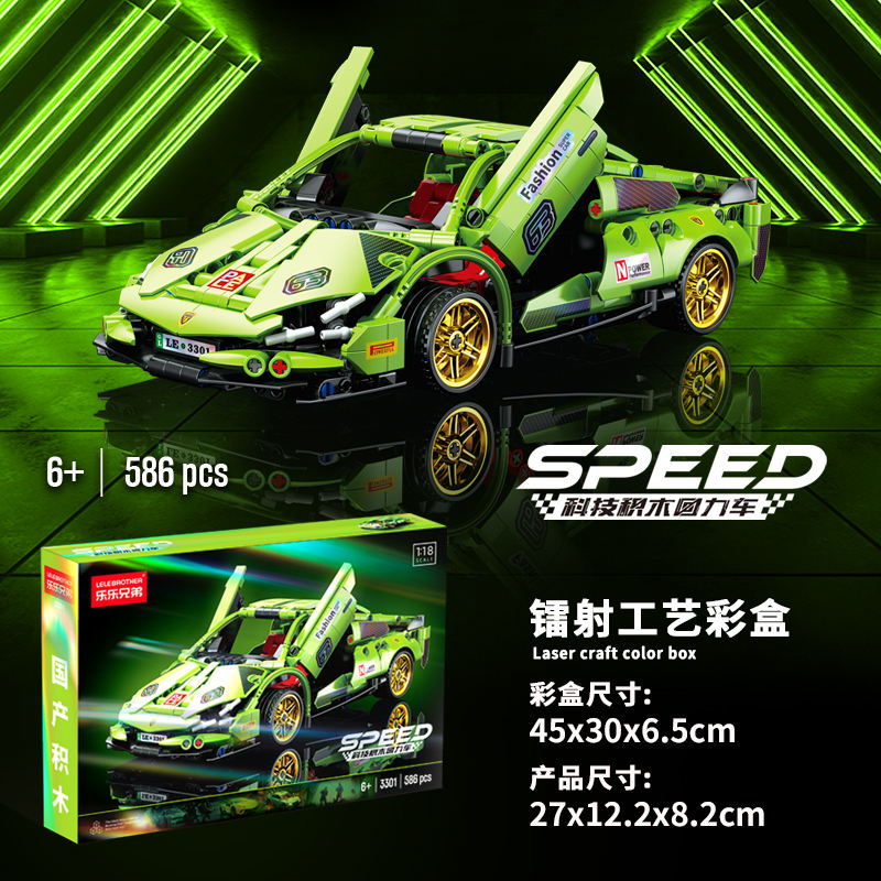 3301 1:18 Lambo  pull back blocks car 586PCS