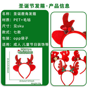 Vente en gros <span class=keywords><strong>de</strong></span> décorations <span class=keywords><strong>de</strong></span> fête <span class=keywords><strong>de</strong></span> Noël 2025, bandeaux en tissu en forme <span class=keywords><strong>de</strong></span> cornes <span class=keywords><strong>de</strong></span> cerf, bandeaux <span class=keywords><strong>de</strong></span> Noël en forme <span class=keywords><strong>de</strong></span> bois <span class=keywords><strong>de</strong></span> <span class=keywords><strong>renne</strong></span> pour femmes et filles - Product Image 4