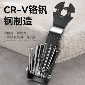 Juego de llaves hexagonales plegables Niu Xiang 11 en 1, acero Cr-V, métricas, multiherramienta para uso industrial - Product Image 1