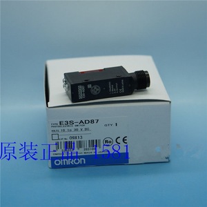   Interrupteur photoélectrique E3S-AD87 10 à 30 V CC fabriqué au Japon - Product Image 2