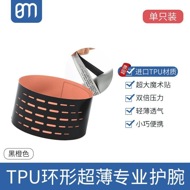 [ทันสมัยและเพรียวบาง] แพ็คเดี่ยวสีดำและสีส้มที่มีสไตล์