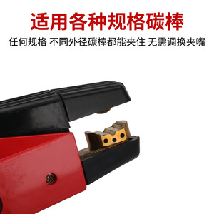 Cabezal de antorcha de corte por arco de carbono Ottel QB600A 800A JG86-1 tipo recto con revestimiento de cobre para antorcha de corte - Product Image 2