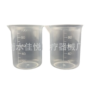 ถ้วยตวง/บีกเกอร์ขนาด 100 มล. สำหรับใช้ในห้องปฏิบัติการ, ถ้วยตวง/บีกเกอร์พลาสติก PP, 100 มล., ทนความร้อนสูงถึง 200 องศา - Product Image 5