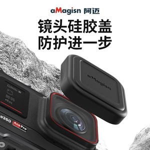 กรอบโลหะ aMagisn สำหรับ Insta360 Ace Pro 2 โครงป้องกันอะลูมิเนียมอัลลอยด์ อุปกรณ์เสริมกล้องแอคชั่น - Product Image 4