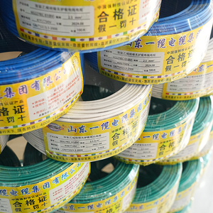 ราคาดีที่สุดสำหรับ<span class=keywords><strong>สาย</strong></span>ไฟทองแดงบริสุทธิ์สำหรับงานก่อสร้าง BV BVV BVR <span class=keywords><strong>THW</strong></span> TH ฉนวน PVC แบบตีเกลียวและแบบตัน ขนาด 0.5 มม. 0.75 มม. 1.0 มม. 1.5 มม. 2.5 มม. - Product Image 3