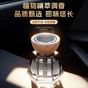 Car Perfume Glass <b>Diffuser</b> 100Ml Vent Mounted Air Freshener For Car Interior - Product Image 2