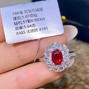 Anillo de rubí natural de sangre de paloma de 1.07 quilates con halo de oro de 18 quilates y 51 diamantes de 0.803 quilates, certificado AIGS+NGTC, joyería de lujo, anillo con piedra preciosa. - Product Image 4
