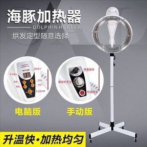 Machine à huile froide pour permanente chauffante Dolphin, salon de beauté professionnel, support mural pour sèche-cheveux, vaporisateur pour salon de coiffure - Product Image 2