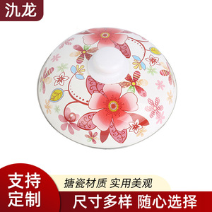 Jilong Enamel Soup <b>Pot</b> With Lid 1.1L-2L For Steaming And Cooking Porridge Milk <b>Stewing</b> - Product Image 2