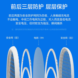 Raquette anti-moustiques électrique E3 rechargeable murale, tue-moustiques automatique, corps en plastique, batterie 1001mAh, autonomie 3-6h - Product Image 1